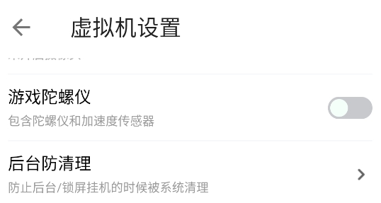 葫蘆俠虛擬機官方版