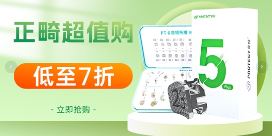 豐信牙科app官方版 豐信牙科app官方版