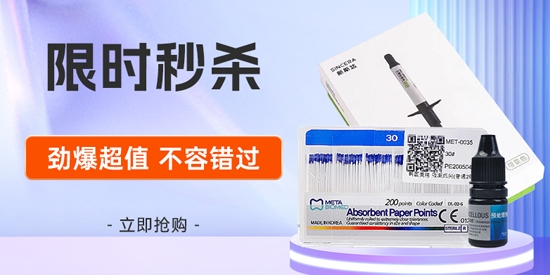 豐信牙科app官方版 豐信牙科app官方版