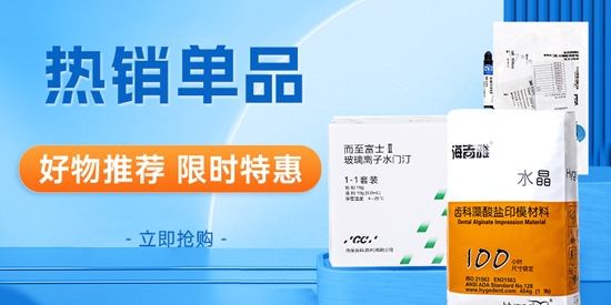 豐信牙科app官方版 豐信牙科app官方版