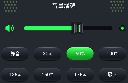 低音增強(qiáng)器官方版