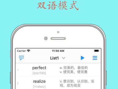 Daily背單詞app安卓版 Daily背單詞app安卓版