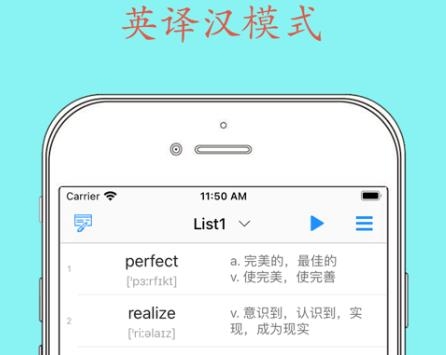 Daily背單詞app安卓版 Daily背單詞app安卓版