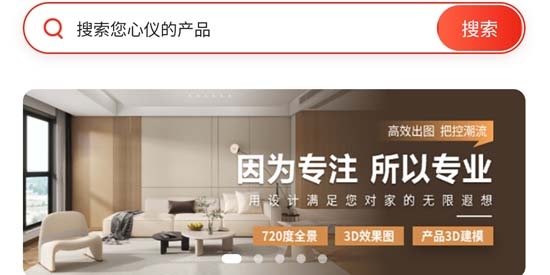 繽麗優(yōu)家最新版