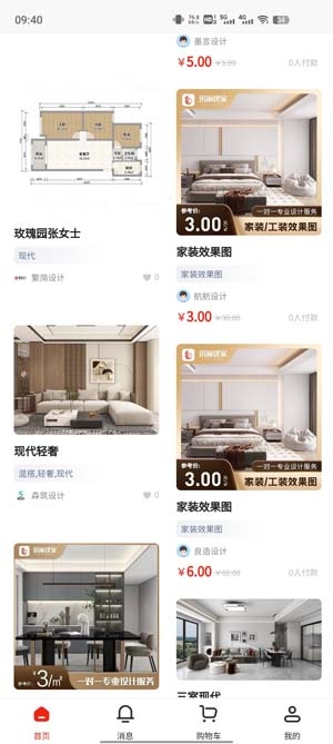 繽麗優(yōu)家最新版