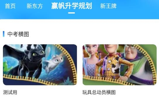 百視空中課堂app安卓版