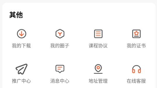 金榜時(shí)代app手機(jī)版