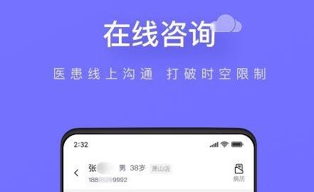 甘草云管家app官方版