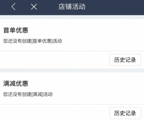 壹達(dá)商戶app最新版