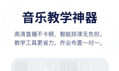 音樂寶app官方版