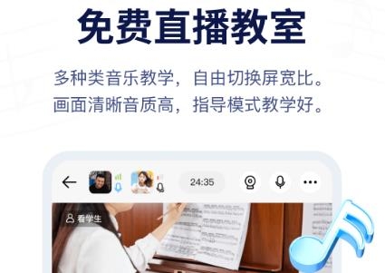 音樂寶app官方版