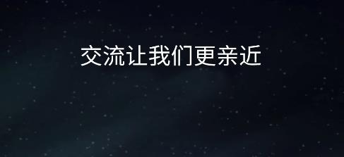 徠友派app最新版 徠友派app最新版