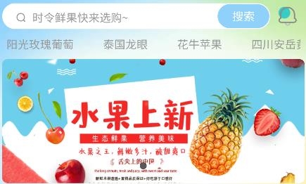 顯眼包商城APP