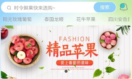 顯眼包商城APP