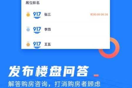 917微聊客app最新版
