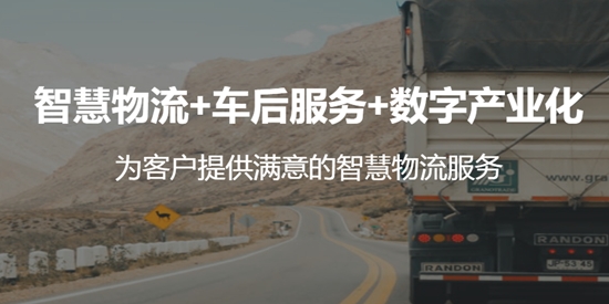 卡漠貨主app官方版 卡漠貨主app官方版