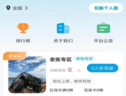 華制遠(yuǎn)控app官方版