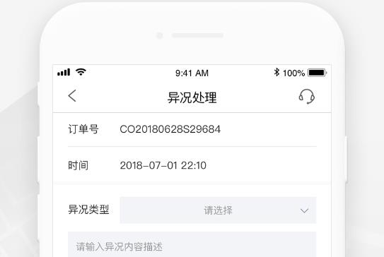 龍騰禮賓車app最新版