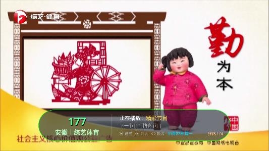 電視家魔改版安裝包 電視家魔改版安裝包