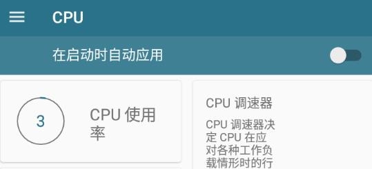 內(nèi)核調(diào)校最新版