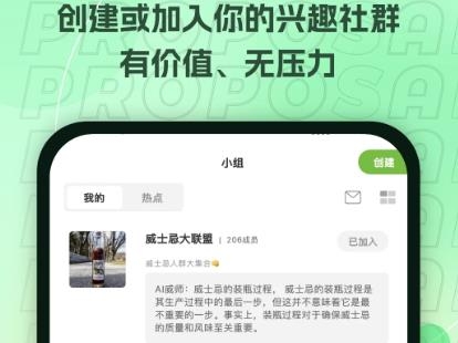 麥小記app手機版 麥小記app手機版