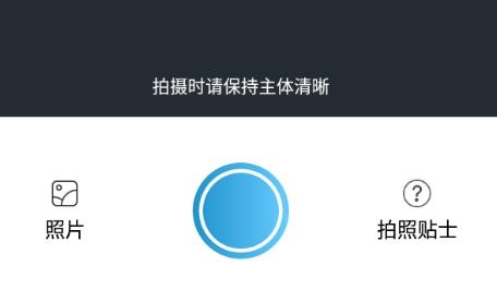 Picture Fish拍照識(shí)魚app最新版