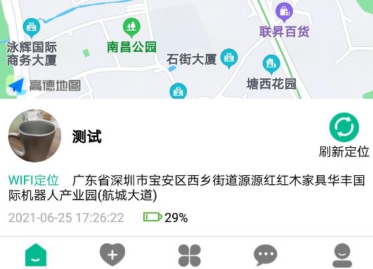 云米守護(hù)app最新版 云米守護(hù)app最新版
