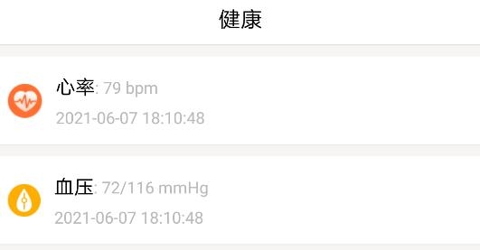 云米守護(hù)app最新版 云米守護(hù)app最新版