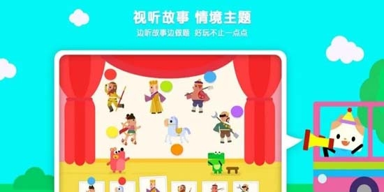 伴學貓魔板app最新版