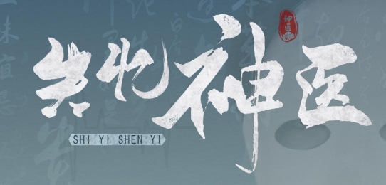 熊貓短劇app最新版