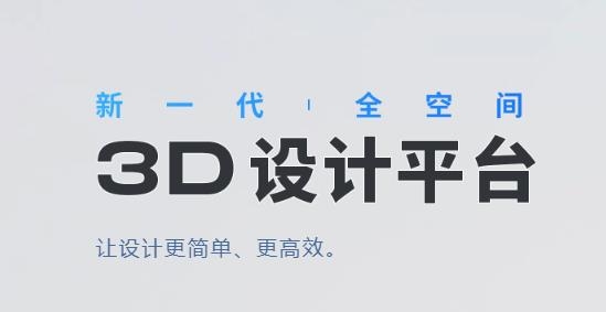 小酷智屏tv版