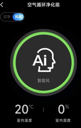 摩飛智能App最新版