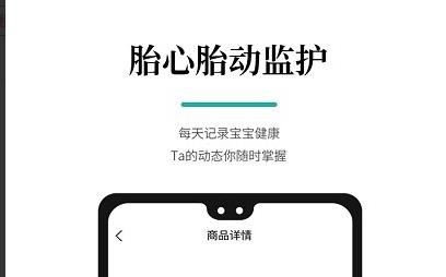 醫(yī)小租app最新版 醫(yī)小租app最新版