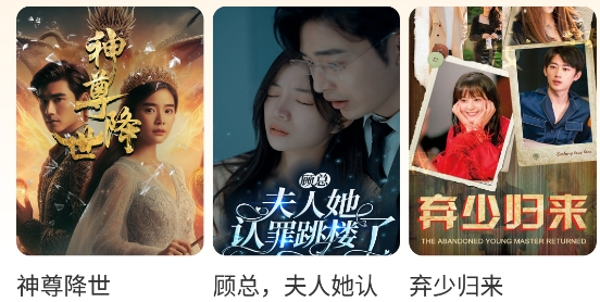 陽光短劇app最新版 陽光短劇app最新版