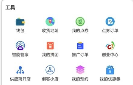 智科城APP最新版