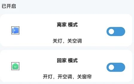 智科城APP最新版