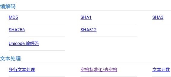 新秒app官方版 新秒app官方版