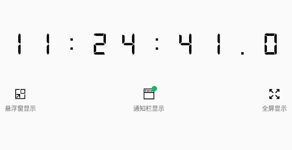 新秒app官方版 新秒app官方版