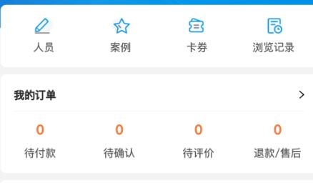 心加家裝app最新版