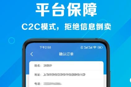 心加家裝app最新版