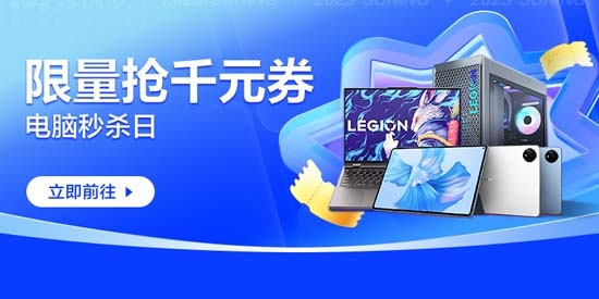 蘇寧廣場app官方版