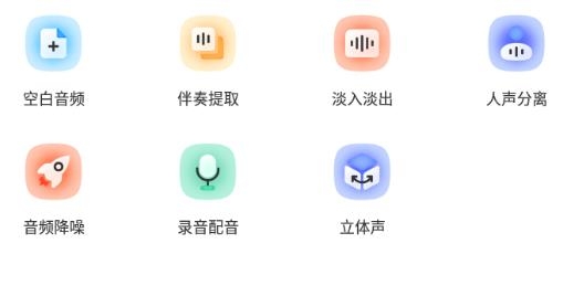 剪輯俠app官方版