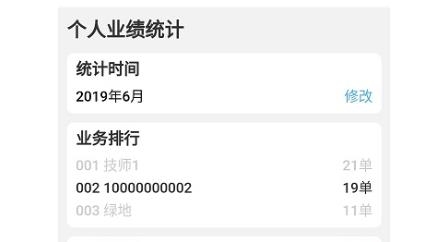 JNS小虎檢車app最新版
