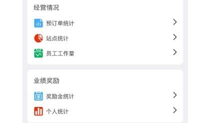 JNS小虎檢車app最新版