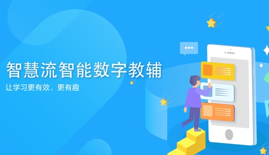 優(yōu)化學(xué)習(xí)app官方版