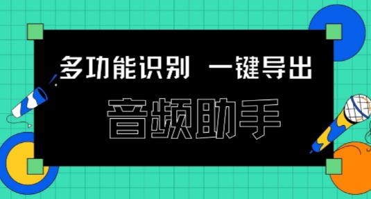 音剪app安卓版 音剪app安卓版