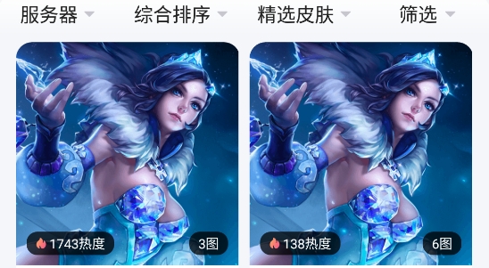 51租號app最新版