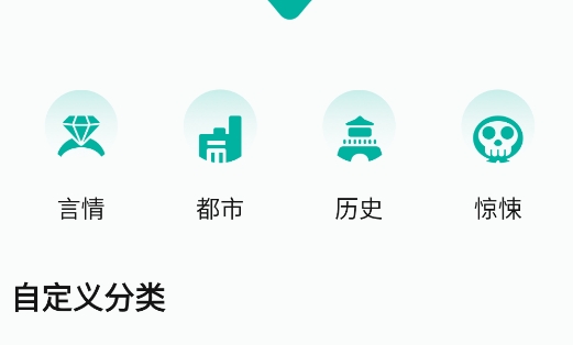 趣書屋閱讀器官方版