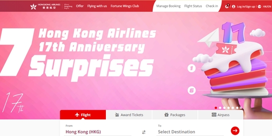 香港航空官方應用
