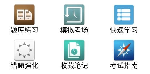 金考源app最新版